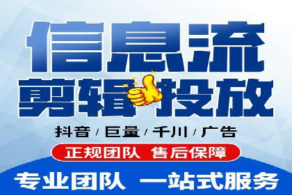 某品牌通过抖音信息流代理实现业绩翻倍的案例